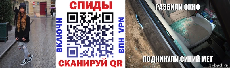 АМФЕТАМИН 97%  Дзержинский 