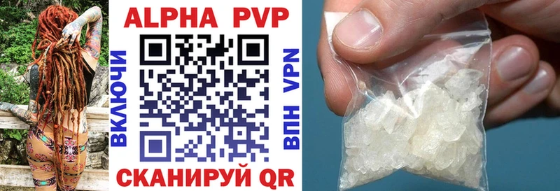 A PVP Соль  Дзержинский 