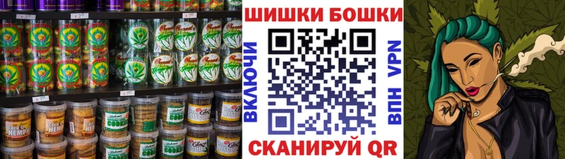 Cannafood конопля  Дзержинский 