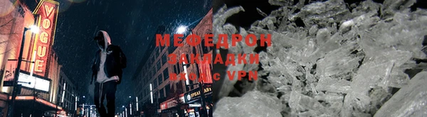 каннабис Бугульма