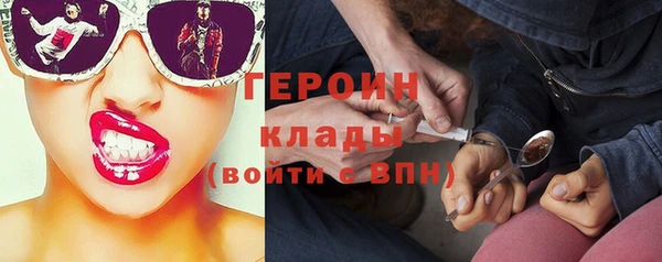 мдма Бронницы