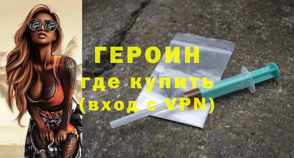 каннабис Бугульма