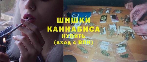 каннабис Бугульма