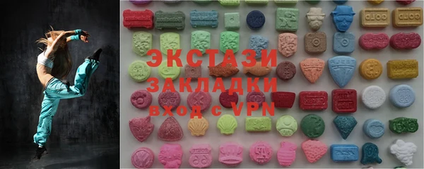 каннабис Бугульма
