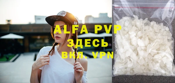 ALPHA PVP Бородино