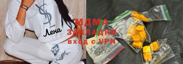 мдма Бронницы