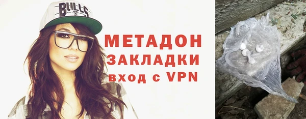 мдма Бронницы