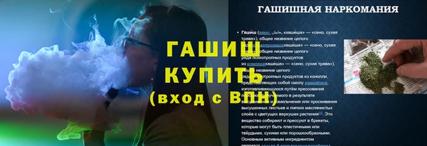каннабис Бугульма