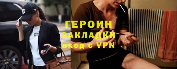 мдма Бронницы