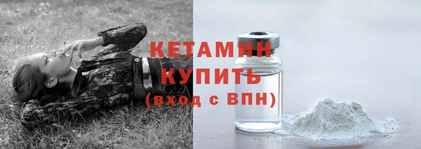 ALPHA PVP Бородино