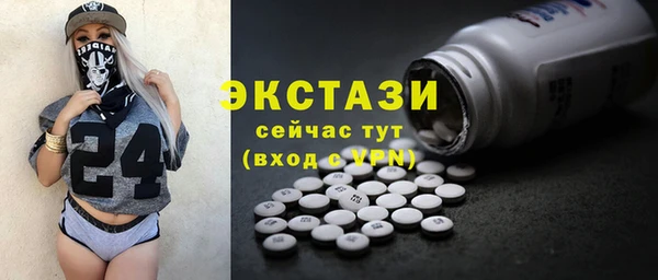 мдма Бронницы