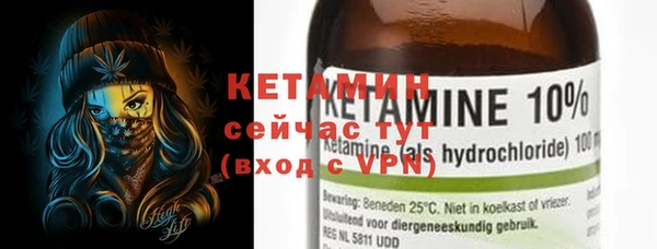 мдма Бронницы