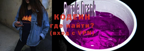 ALPHA PVP Бородино