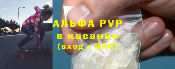каннабис Бугульма