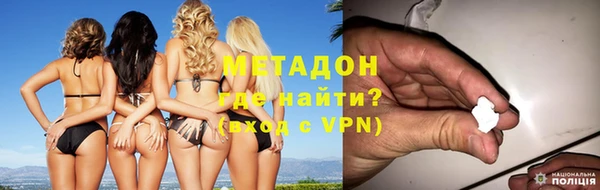 ALPHA PVP Бородино