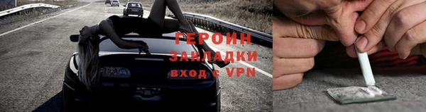 мдма Бронницы