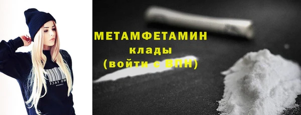 ALPHA PVP Бородино
