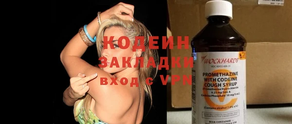 каннабис Бугульма