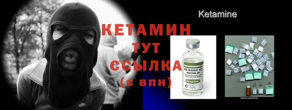 мдма Бронницы