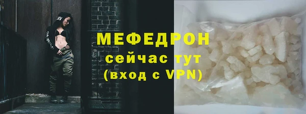 ALPHA PVP Бородино