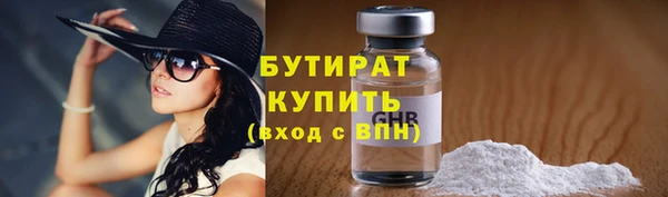 ALPHA PVP Бородино