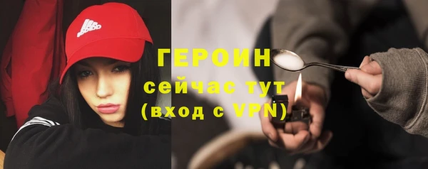 ALPHA PVP Бородино