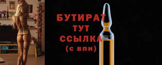мдма Бронницы