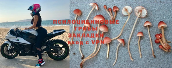 каннабис Бугульма