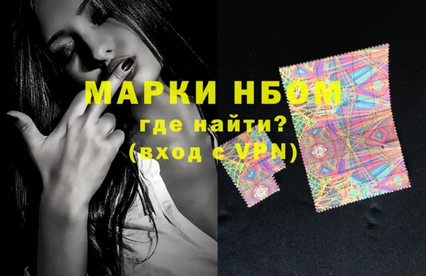 мдма Бронницы