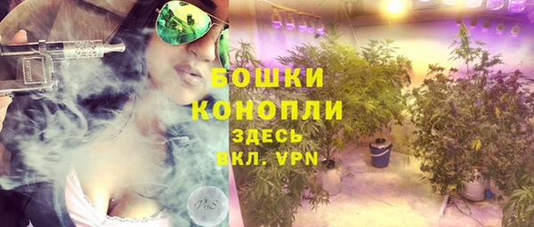 каннабис Бугульма