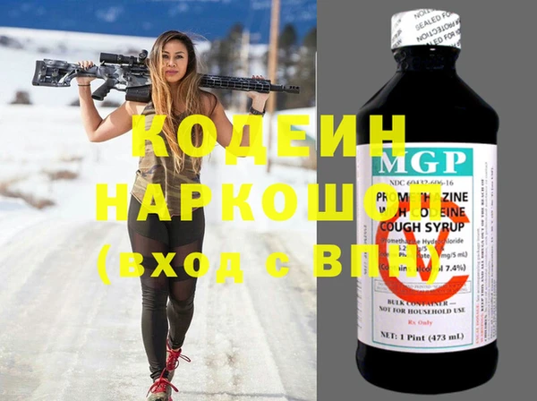 ALPHA PVP Бородино