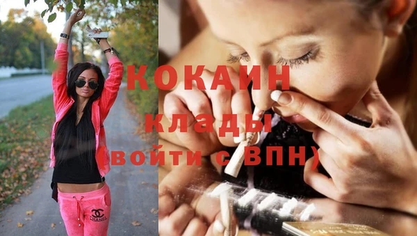 каннабис Бугульма