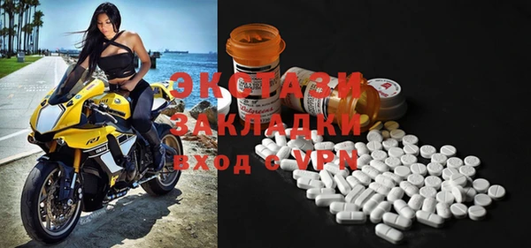 ALPHA PVP Бородино