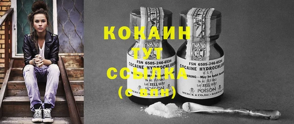 каннабис Бугульма