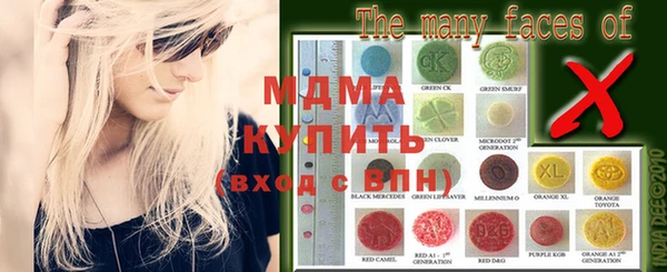 каннабис Бугульма