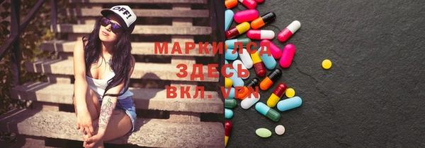 мдма Бронницы