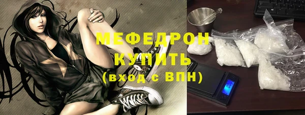 ALPHA PVP Бородино