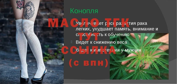 каннабис Бугульма