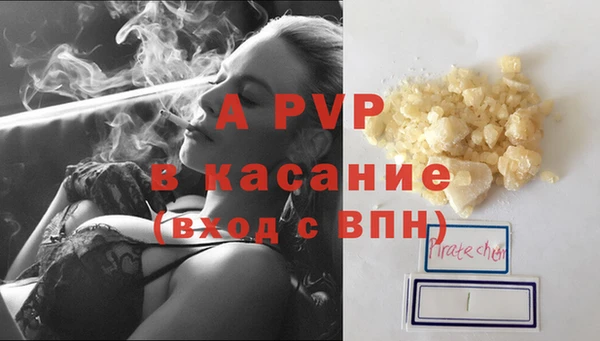 мдма Бронницы