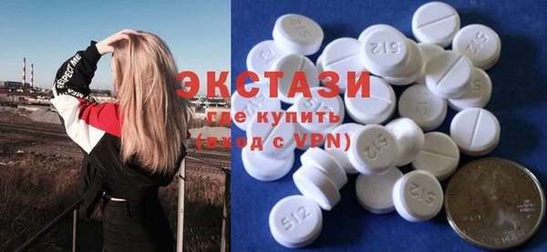 каннабис Бугульма