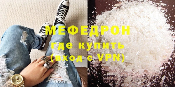 каннабис Бугульма