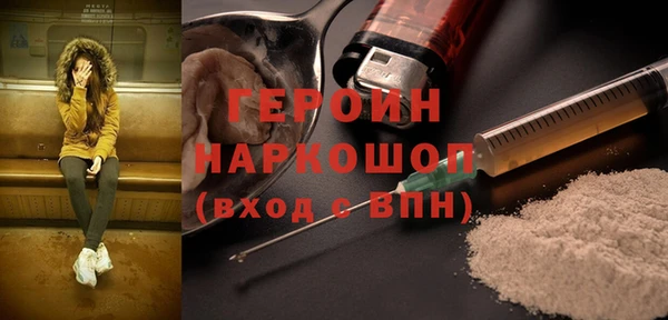 мдма Бронницы