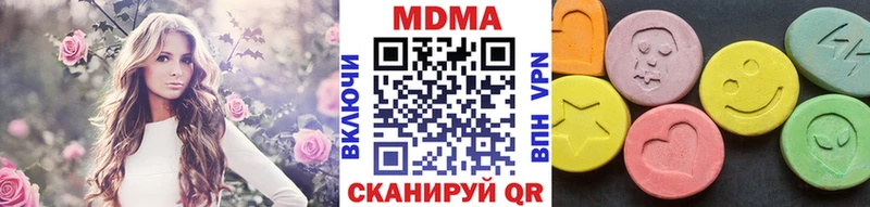 даркнет сайт  Дзержинский  MDMA кристаллы 