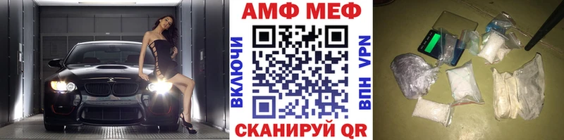 гидра ссылки  Дзержинский  МЕТАМФЕТАМИН пудра 
