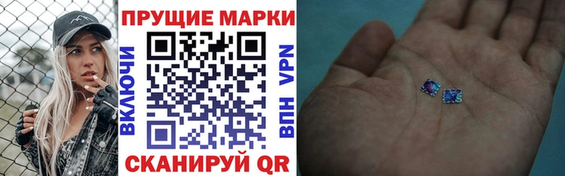 сайты даркнета наркотические препараты  Дзержинский  Наркотические марки 1,8мг 